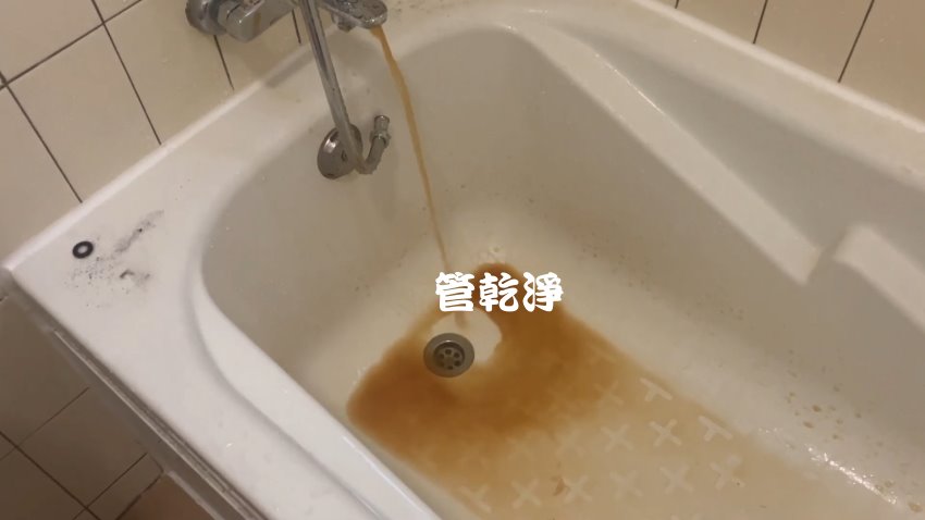 熱水管流不出水.. 台中 西屯 四川路 水管清洗