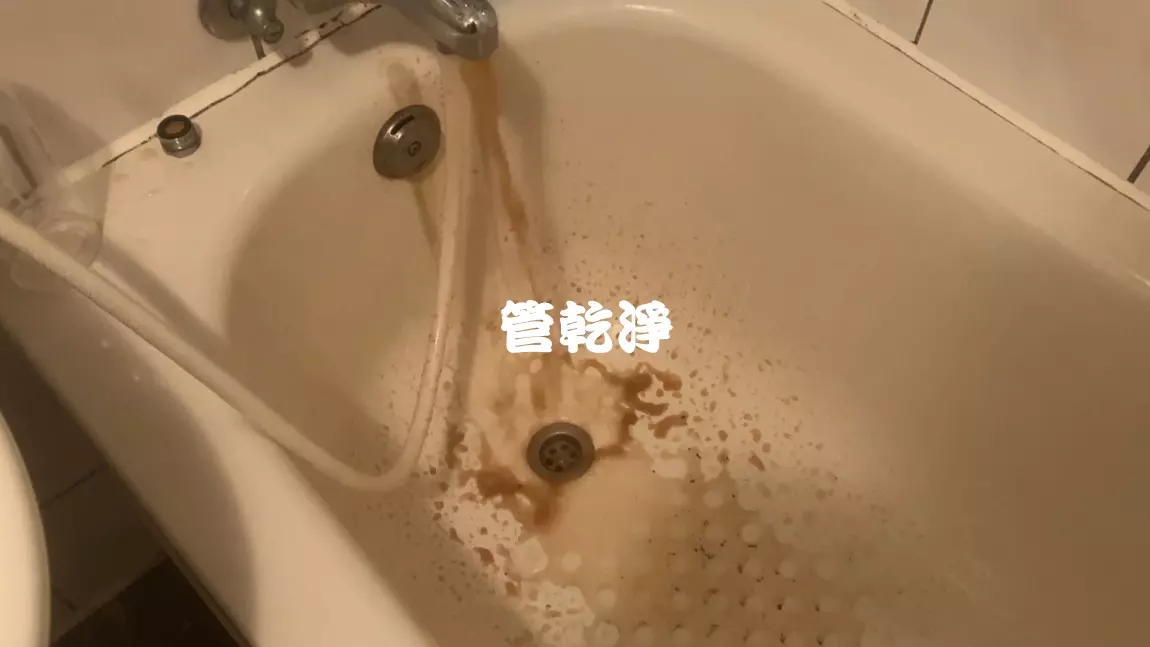 熱水管裡的「彩色秘密」..桃園 楊梅 蘋果路 清洗水管