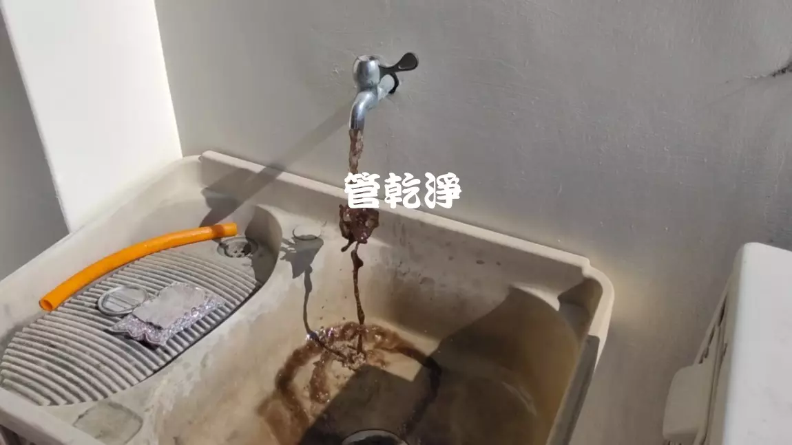 水管流出青草茶.. 南投 竹山 集山路 水管清洗